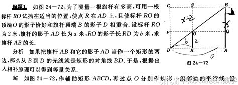 出入相補原理|出入相補